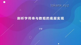 病危老师视频寄语：教育情感与人性光辉的深度剖析