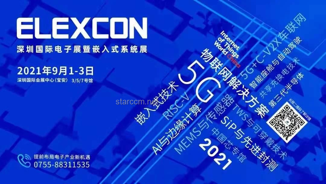 🎮电竞星途重塑：冲击下的创新思维跃迁