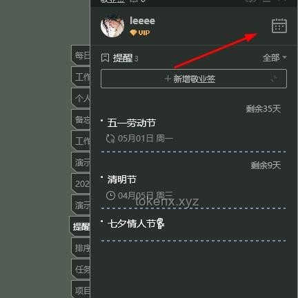 🎋端午新视角：不调休下的创意假期攻略，高速不免费也能嗨翻天！