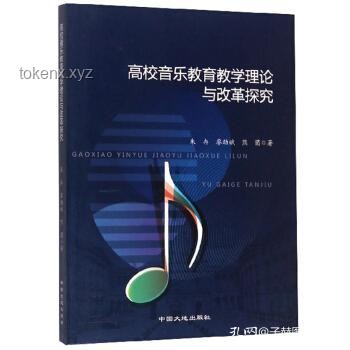 今夜，以音乐之名，探索“芙蓉王”背后的创新旋律🎶