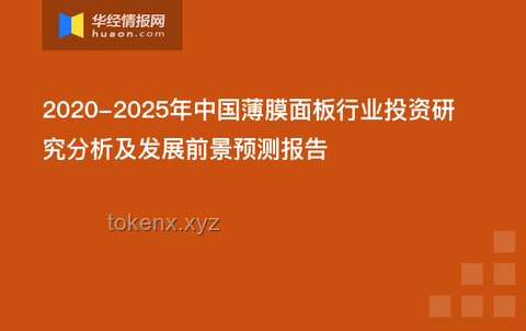 高中教育遗憾透视：行业现状、挑战、机遇与未来趋势